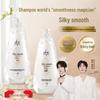 Laofang Silky Smooth Shampoo