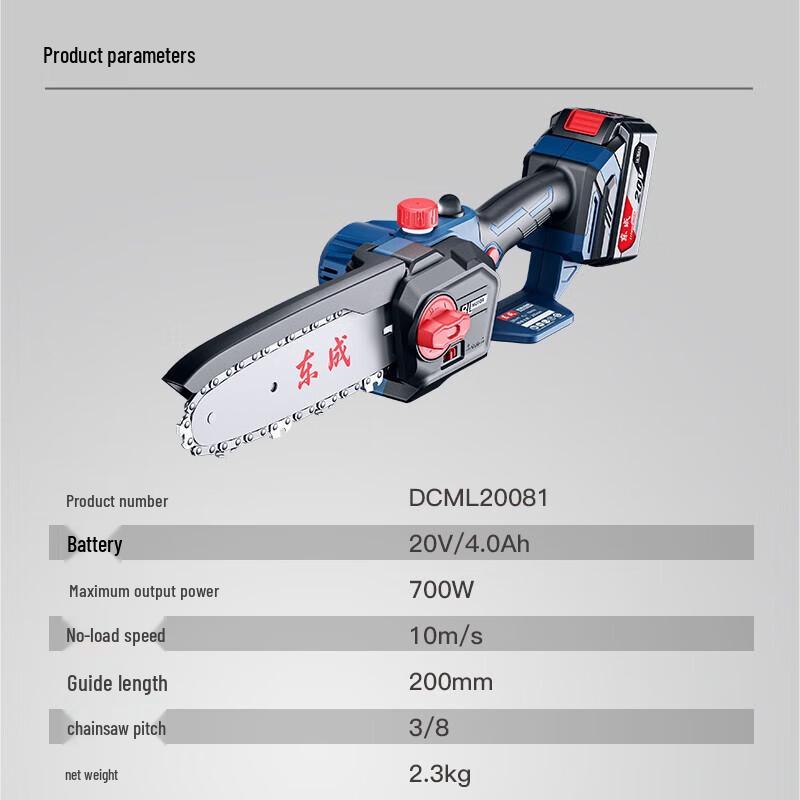 Dongcheng 20V Cordless Brushless Electric Chain Saw CN Plug (adapter Included)