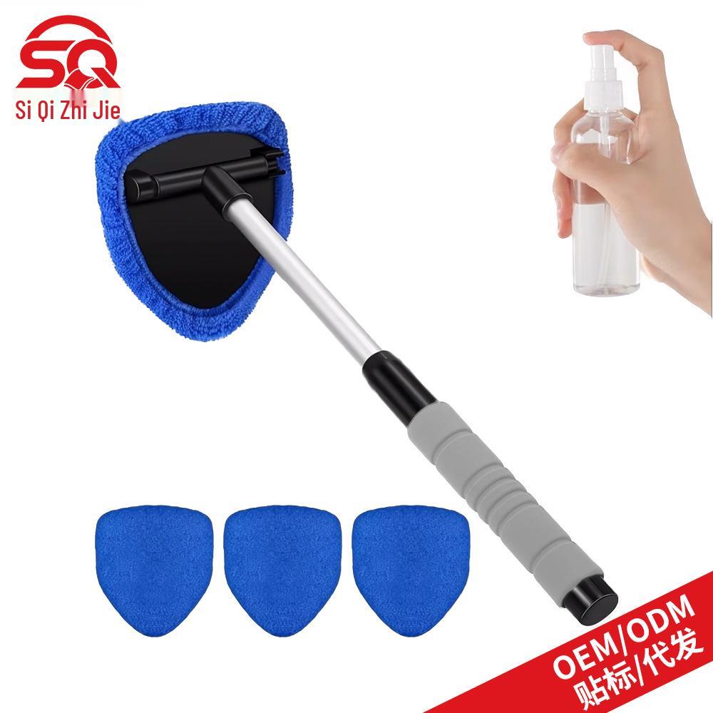Telescopic Car Windshield Defogger with Sponge Handle