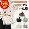 50% OFF for a Limited Time Women's Tote Bag, Large, Cute, Stylish, Synthetic Leather, Square, Simple, Lightweight, Large Capacity, Zippered, Plain,