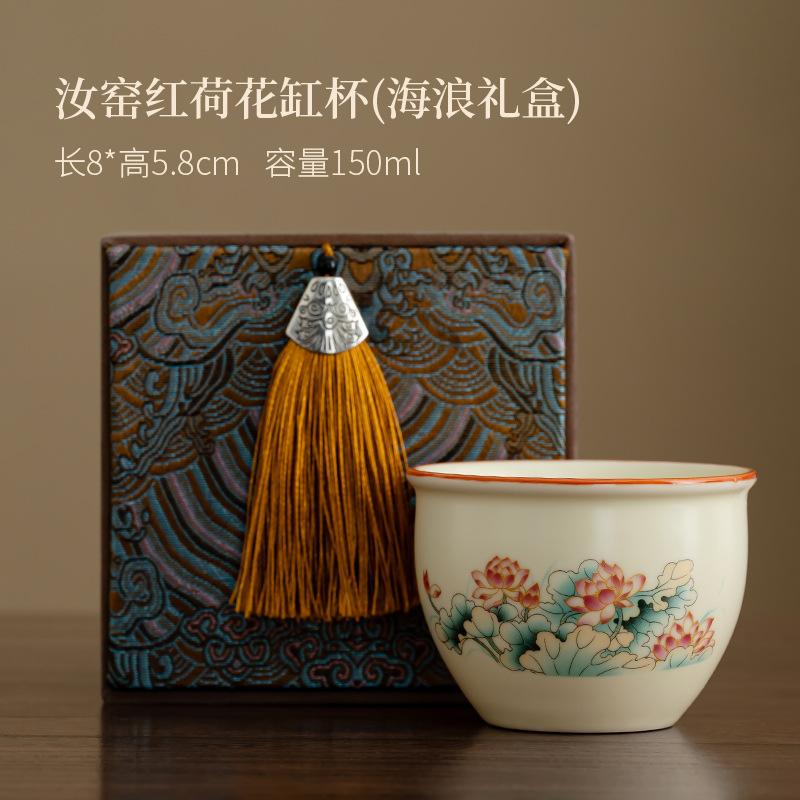 Teacup ceramic men and women's personal special Ru kiln master cup single cup light luxury high-end office tea cup companion gift