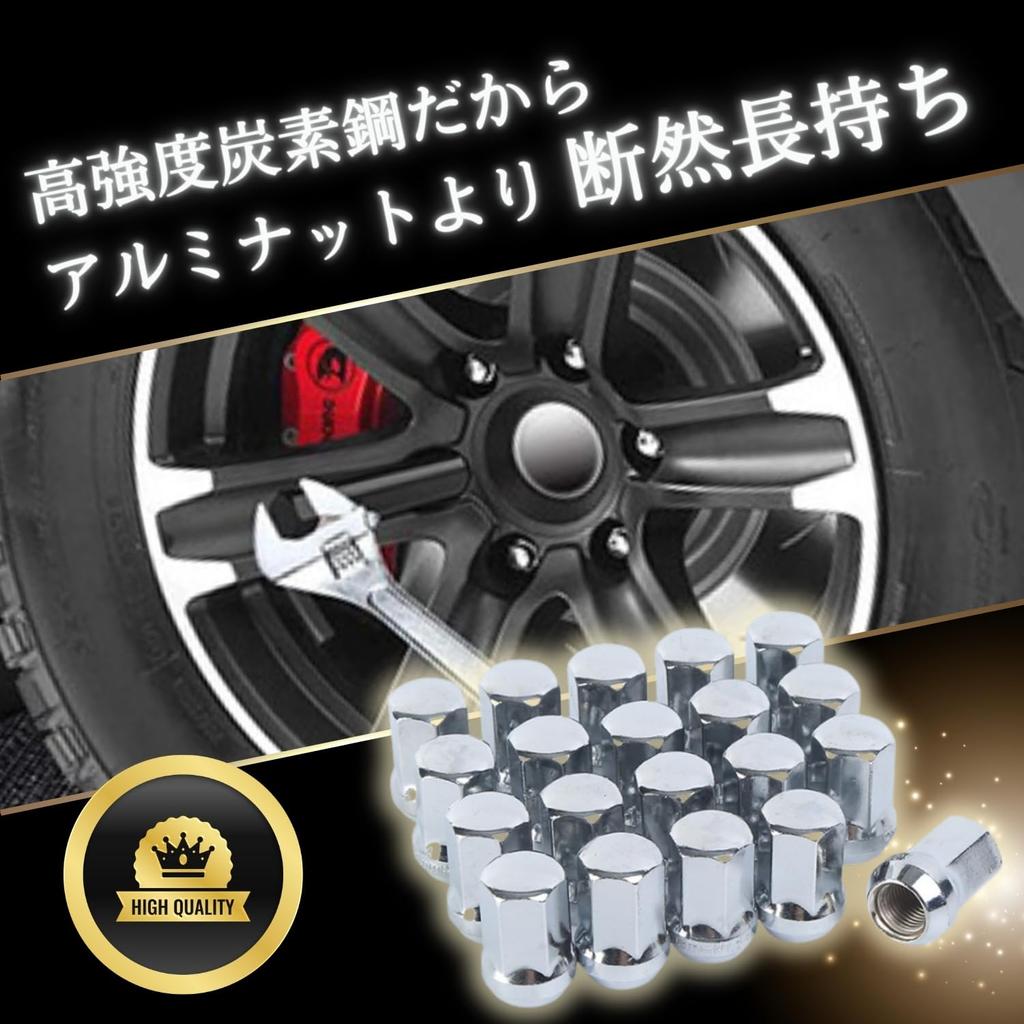 [MIEONLINE] Radsicherungsmuttern, Satz mit 20, Sechskant-Design, M12 x P1,25 mit speziellem