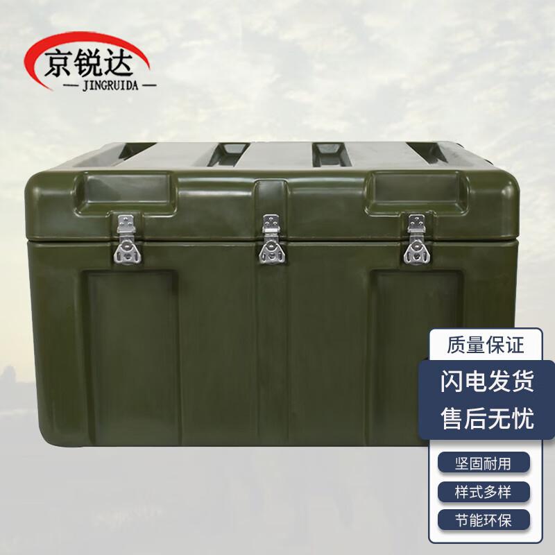 JINGRUIDA Outdoor Portable Rotomolded Equipment Case