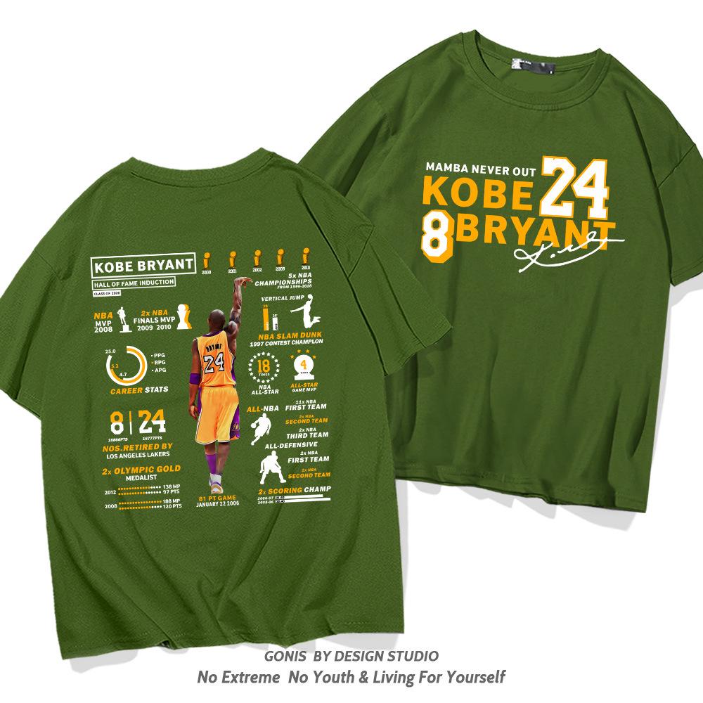 Kobe Bryant Hall of Fame Retro Basketball Baumwoll-T-Shirt