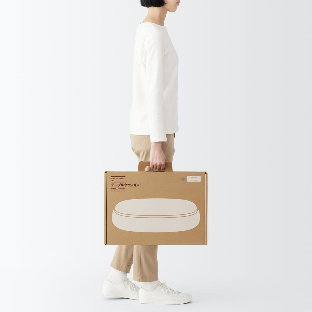 MUJI Table Cushion for Lap Gray Width 47 x Depth x Height 84391866 Use, Beige, Approx. 31.5 10cm,