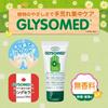 GLYSOMED Hand Cream A 50ml (Unscented)