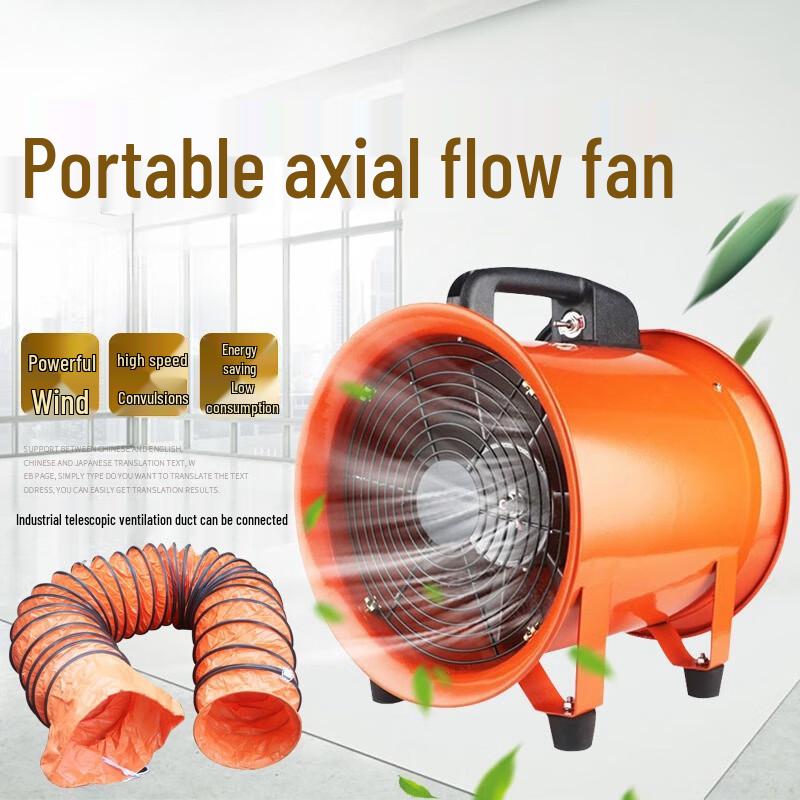 Chi Yi Ying Portable Industrial Axial Flow Fan