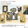 Transient Light Tarot, English Version, Tarot Reading Instructions, Japanese Instruction Manual Included, Authentic 78 Tarot Cards