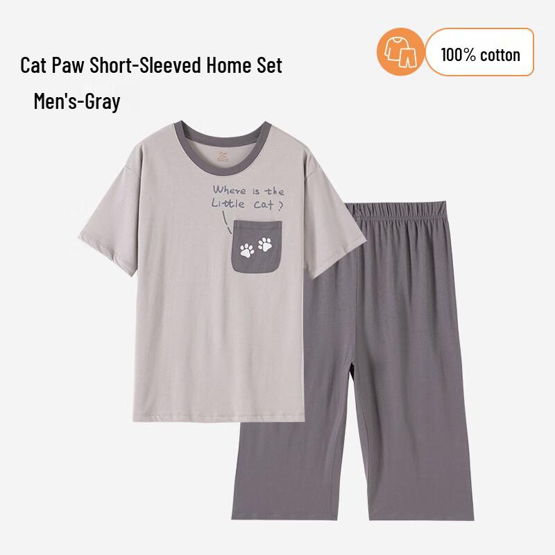 Boys' Cotton Pajama and Homewear Set