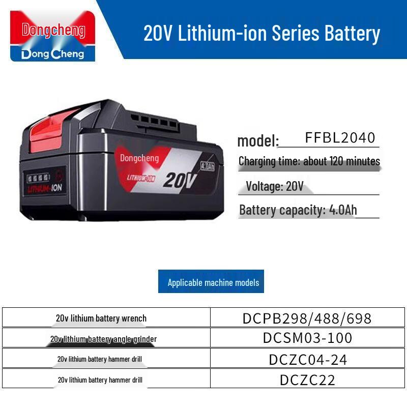 Dongcheng 18V/20V Lithium-Ion Battery & Charger CN plug (adapter included)