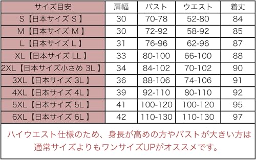 SUNNYSTEP Gothic Cosplay Lolita Kleid, Größen S-6XL, Schwarz, Langarm, Lolita, mit Schmetterlingschoker, Rüschen, Spitze, Schlicht, Übergröße, Knielang