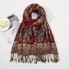 Light Luxury Imitation Cashmere Jacquard Shawl Women'S Autumn And Winter Cape Dual-Purpose Scarf, High-End Business Gifts