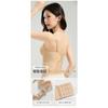 Invisible Push Up Bra Seamless Comfortable Non Underwire Thin Cup For Women