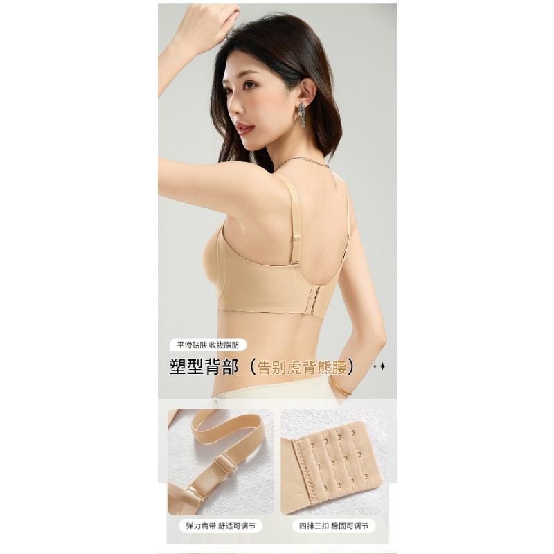 Invisible Push Up Bra Seamless Comfortable Non Underwire Thin Cup For Women