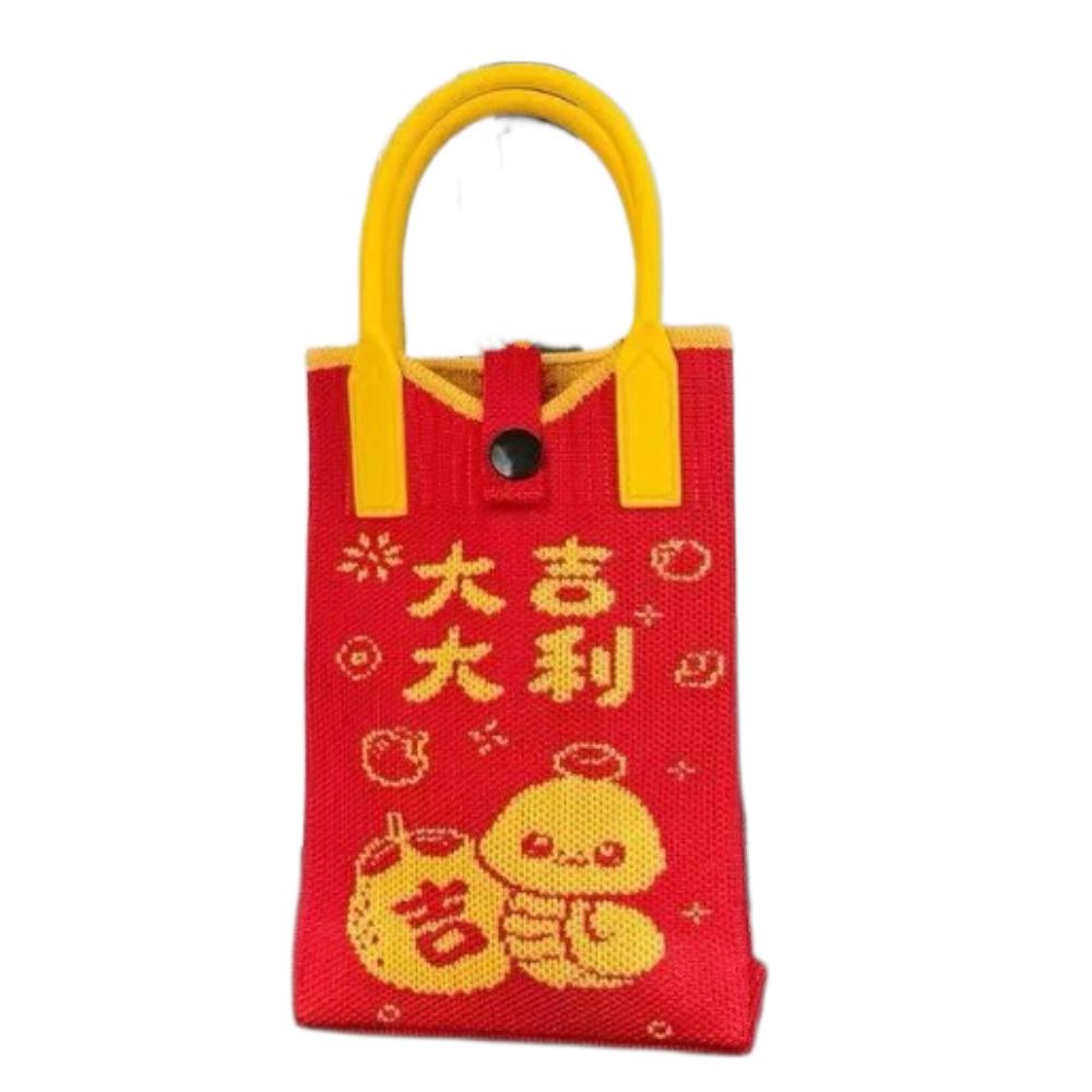 

Blessing Cell Phone Bags Storage Bag Wrist Bag Minority Design Wedding Candy Bag Wedding Style 4