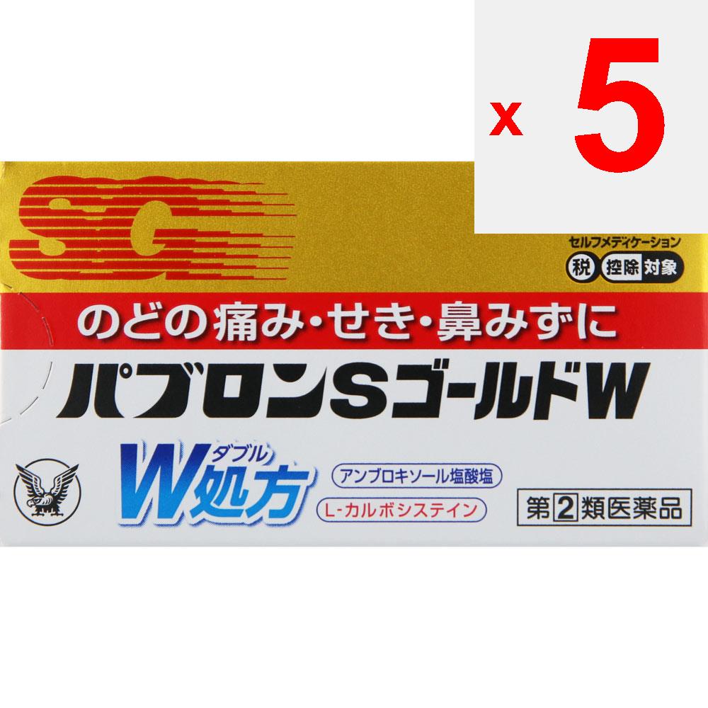 Taisho Pabron S Gold W Tabletten 42 Tabletten Umfassende Erkältungspräparate Linderung verschiedener Erkältungssymptome (Halsschmerzen, Husten, Schnupfen, verstopfte Nase