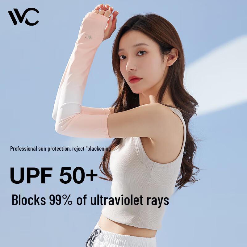 VVC UV Protection Ice Silk Cooling Sleeves
