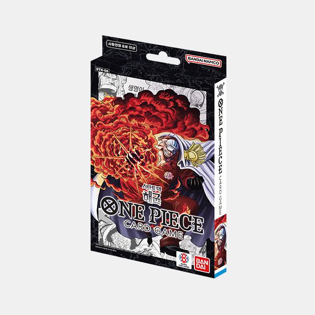 [Bandai] One Piece Card Game - Marine Forces Set