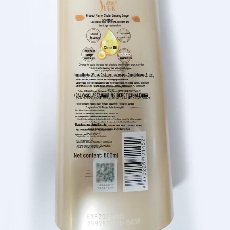 Suhrai Ginseng Ginger Hair Strengthening Shampoo
