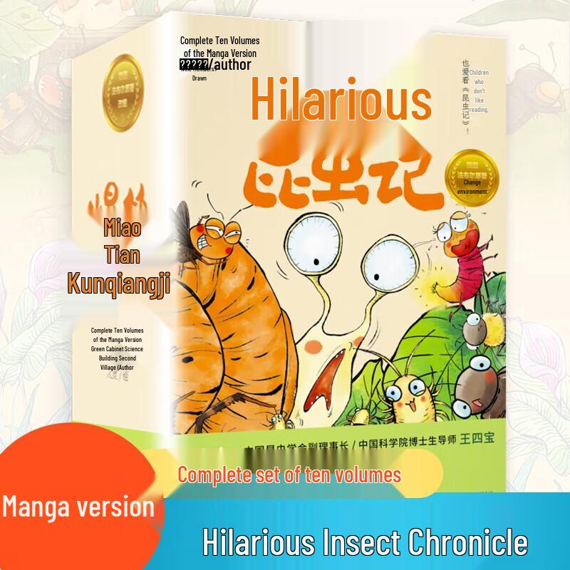 Hilarious Fabre s Insect Comics Series (10 Volumes)