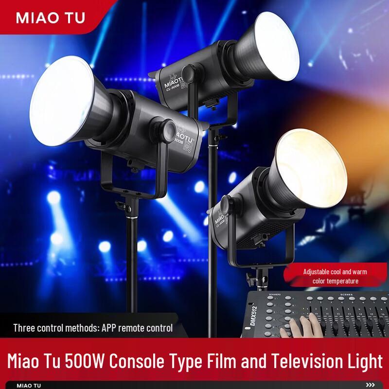 MiaoTu CL500B 500W Bi-color LED Studio Light