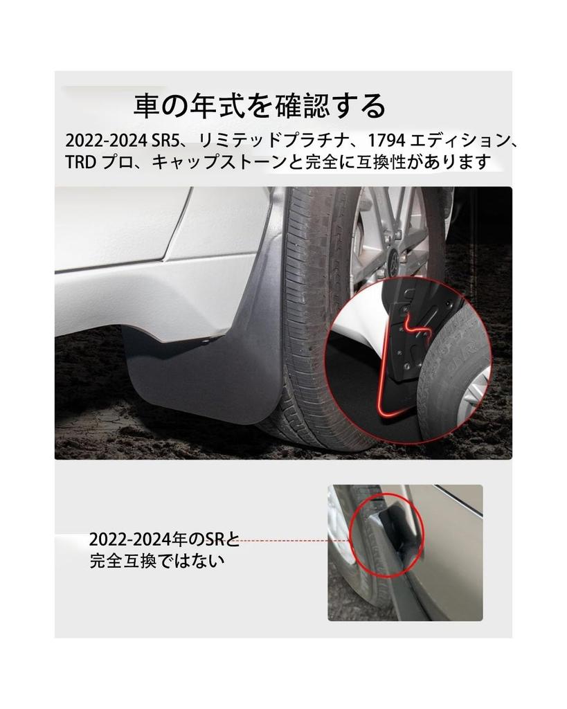 Car Mud Flaps for Tundra 2022 2023 2024 Fender Car Tire Conversion Parts Fender Hustler Mud Guards