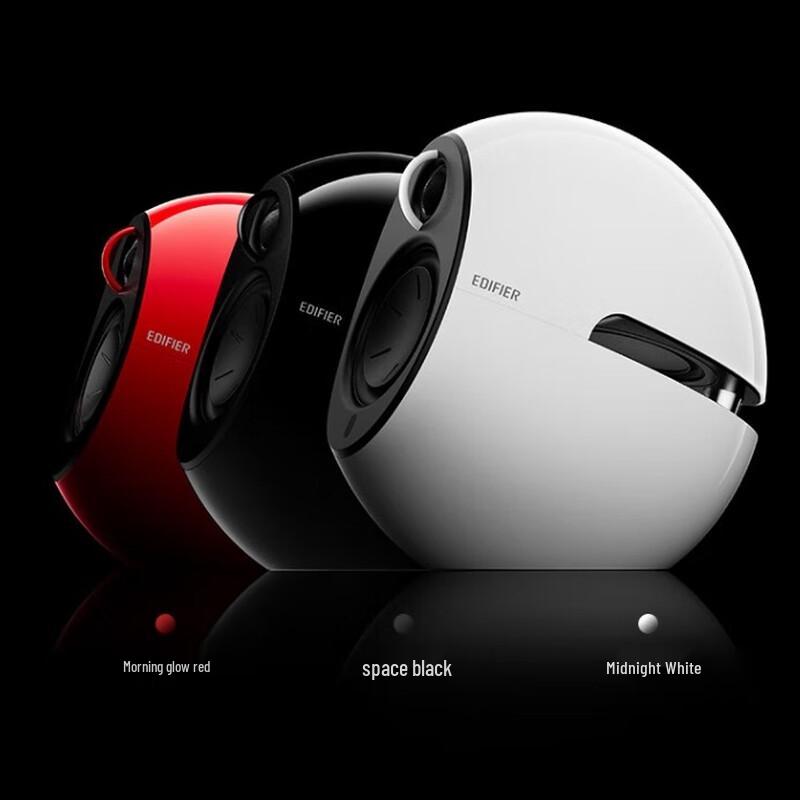 Edifier e25HD Desktop Bluetooth Speaker