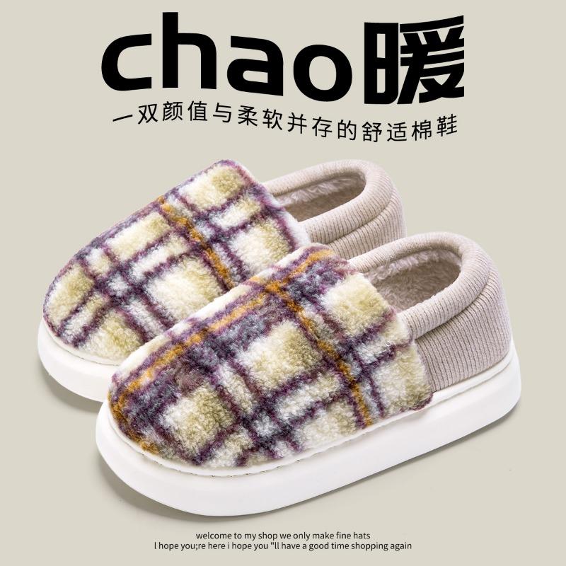 

Японские бесшумные хлопковые тапочки женские зимние домашние утолщенные и теплые парные хлопковые туфли мужские 44 -45 [Suitable for sizes 43-44] фиолетовый