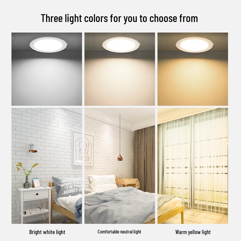 Suiyi Ultra-Thin LED Recessed Downlight