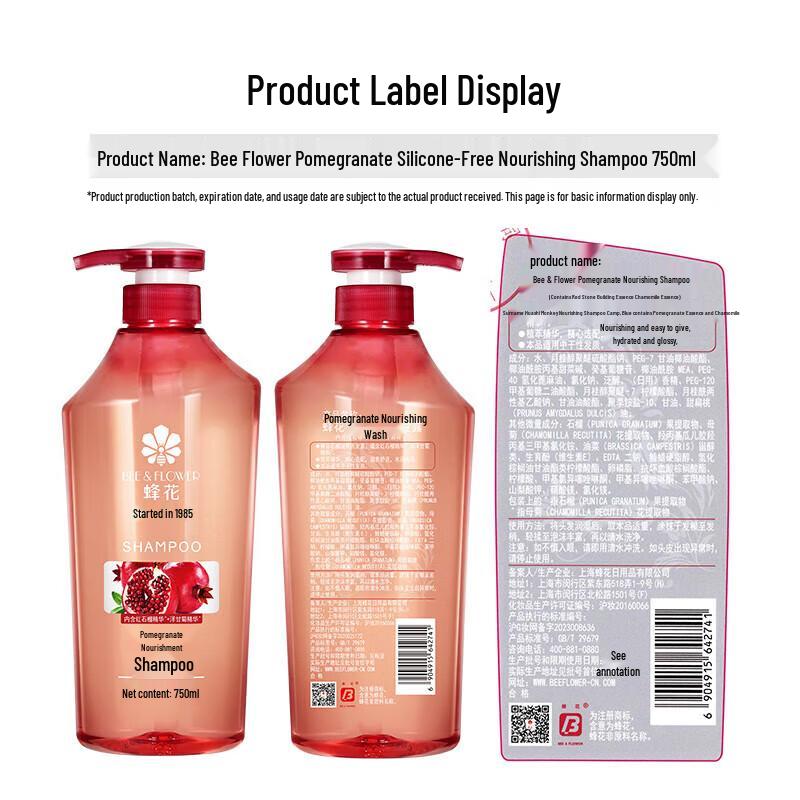 Bee & Flower Granatapfel Nährendes Shampoo