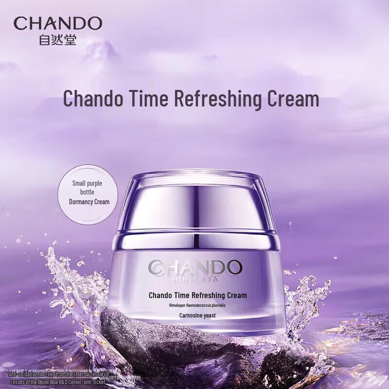 Chando Age-Defying Revitalizing Cream 50g