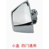 Electroplated Handles Front Rear Door Exterior Pull Handle Cover Gripper Plug Cap Big Small Automobile Part for Hummer H3