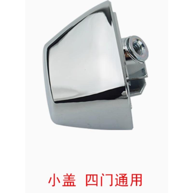 Electroplated Handles Front Rear Door Exterior Pull Handle Cover Gripper Plug Cap Big Small Automobile Part for Hummer H3