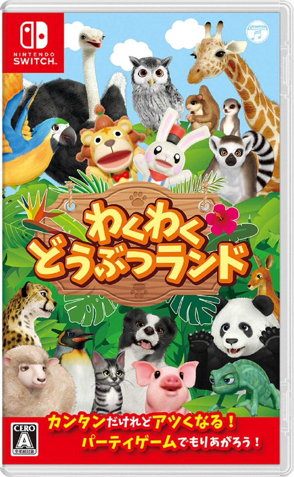 

Exciting Animal Land - Switch