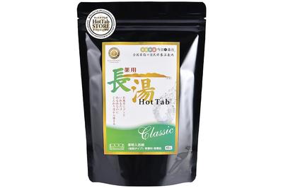 Nagayu Hot Tub Classic Medicated Hot Tab Bicarbonate Bath Salts Neutral 45 Tablets Prefecture Nagayu (Oita Onsen) [Quasi-drug]