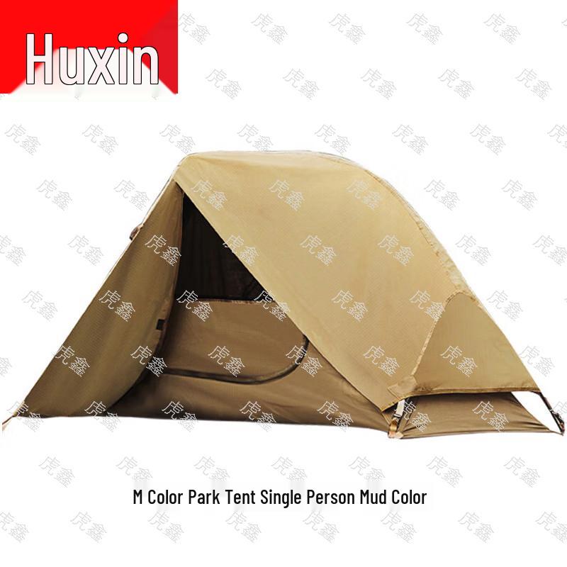 Huxin Outdoor & Tactical Field Gear