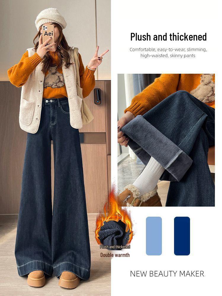 

Женские джинсы с широкими штанинами на флисовой подкладке - Модный свободный расклешенный стиль для весны/осени/зимы 2024 4XL