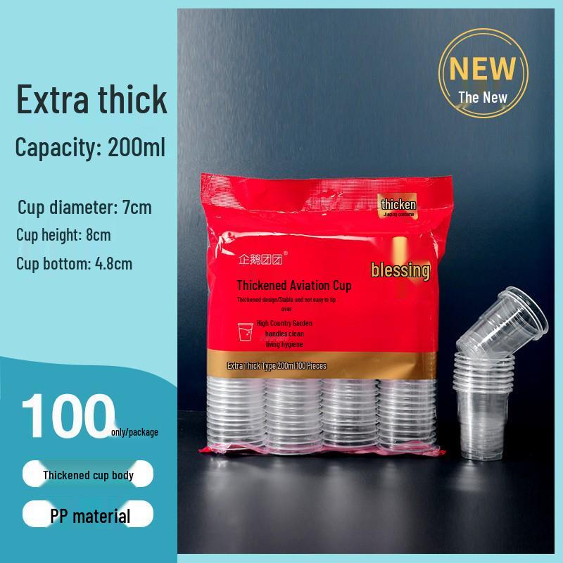 Transparent Thickened Disposable Plastic Cups for Airline, Catering, and Household Use - Free Shipping
