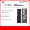 Huawei Qingyun W515y Domestic Desktop PC (CN Version)