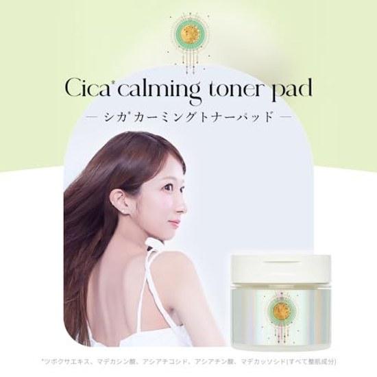 IlluN Official Shika Calming Toner Pads 60 Sheets (200ml) Spot Pack Wiping Lotion