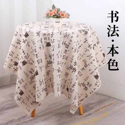 150x50cm Calligraphy Cotton Linen Chinese Style Printed Fabric For Tablecloth Pillow Sofa Fabric Handmade DIY Fabric TJ20785