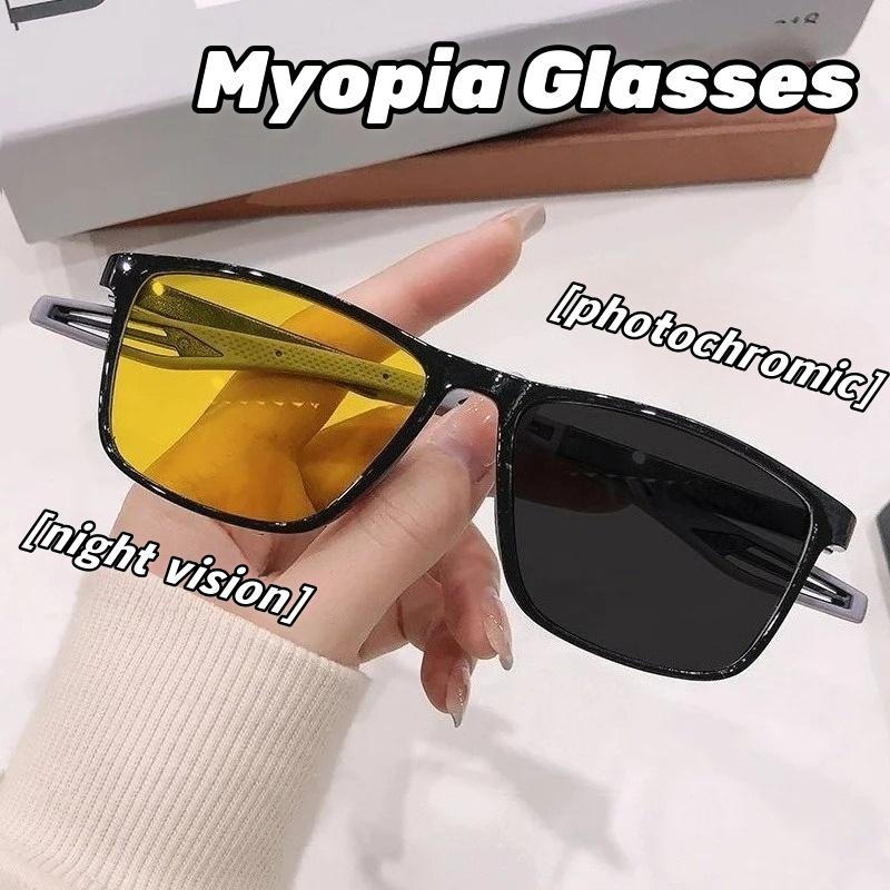 2025 UV Resistant High-definition Night Vision Sports Glasses UV400 Photosensitive Color Changing Night Vision Myopia Glasses
