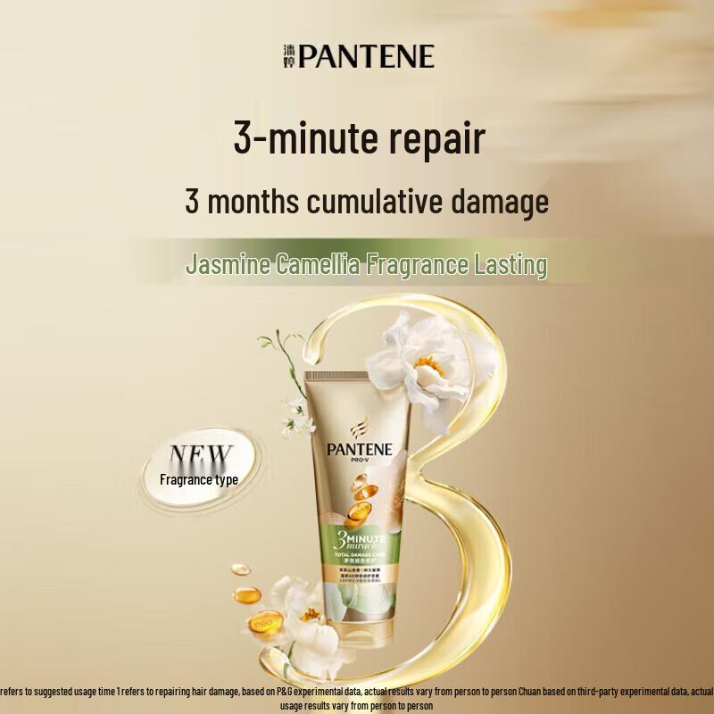 Pantene 3-Minute Jasmine Camellia Shampoo & Conditioner Set