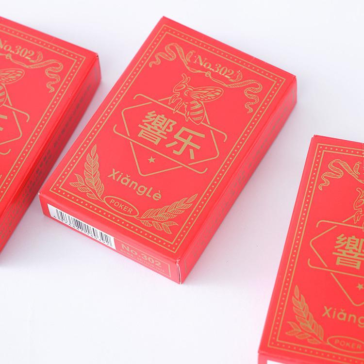 Xiangle 302 Festive Red Playing Cards - New Year Entertainment & Team-Building Poker Game.