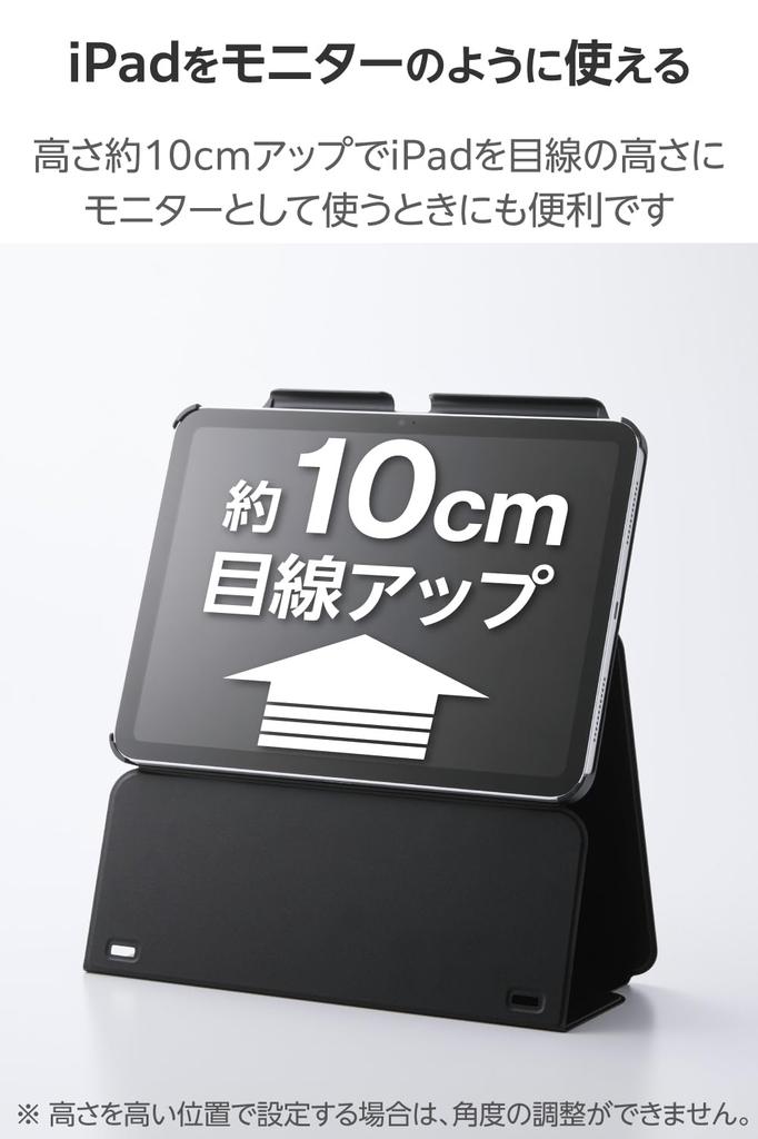 Elecom IPad A16 2025 2022 Height Auto Soft (11th Generation, 11-inch, Model) Case, 10.9-inch (10th Generation, Model), Multi-Level Adjustment,