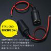 Cigarette Lighter Power Female Cable 20 Pieces (S-Net) Socket, Socket, Charger, 12V/24V Compatible, Terminal, Included, Switch, Heater, SN-216-CG2,