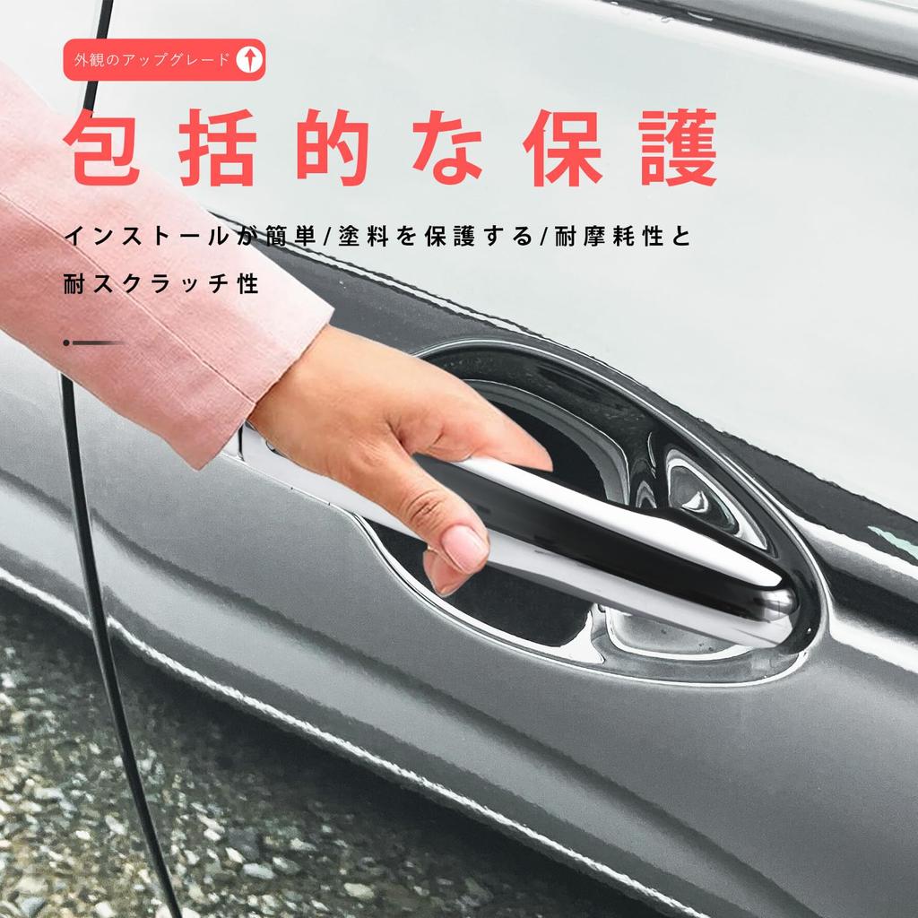 MARCHFA Door Knob Cover and Door Handle Garnish Set for Suzuki Swift & Swift Sport 4th Generation (2016-2023) - Chrome Silver