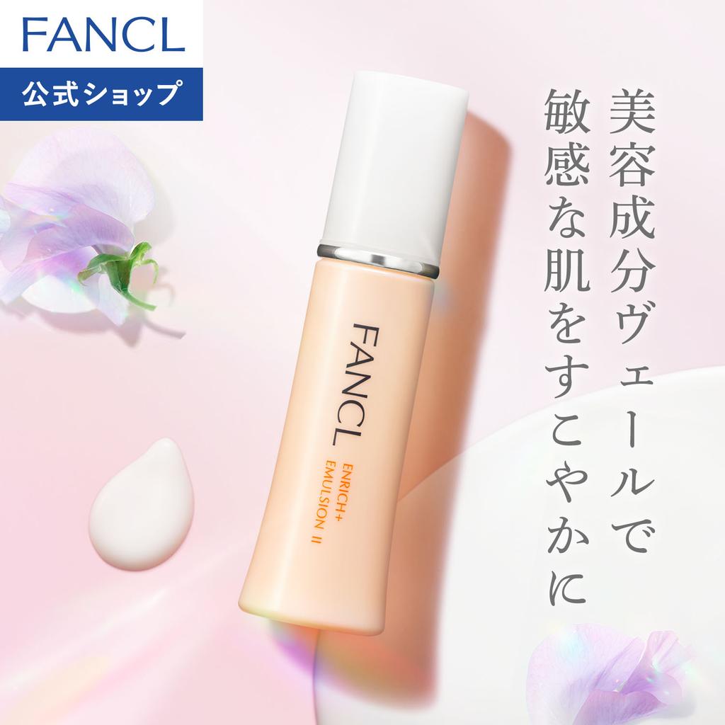 Enrich Plus Emulsion FANCL Cosmetics Collagen Additive-free Skincare Moisturizing Dry Skin Anti-aging Firmness Sensitive Wrinkle Care Wrinkles Fine