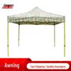 Outdoor Retractable Camouflage Sunshade Canopy