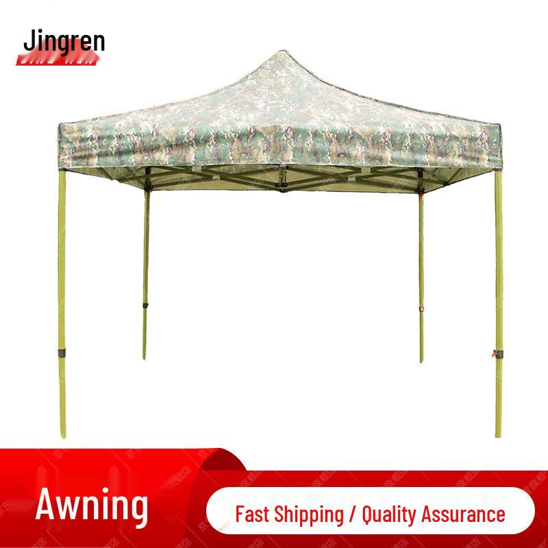 Outdoor Retractable Camouflage Sunshade Canopy